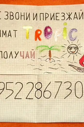 Проститутка Индивидуальноза минетом в авто сюда - Фото 4 №18