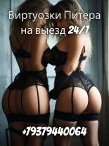 Анкета проститутки Малышки выезд 247 - Фото 1, метро Удельная, 20 лет, №253937